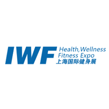 2020中国（上海）国际健身、康体休闲展览会