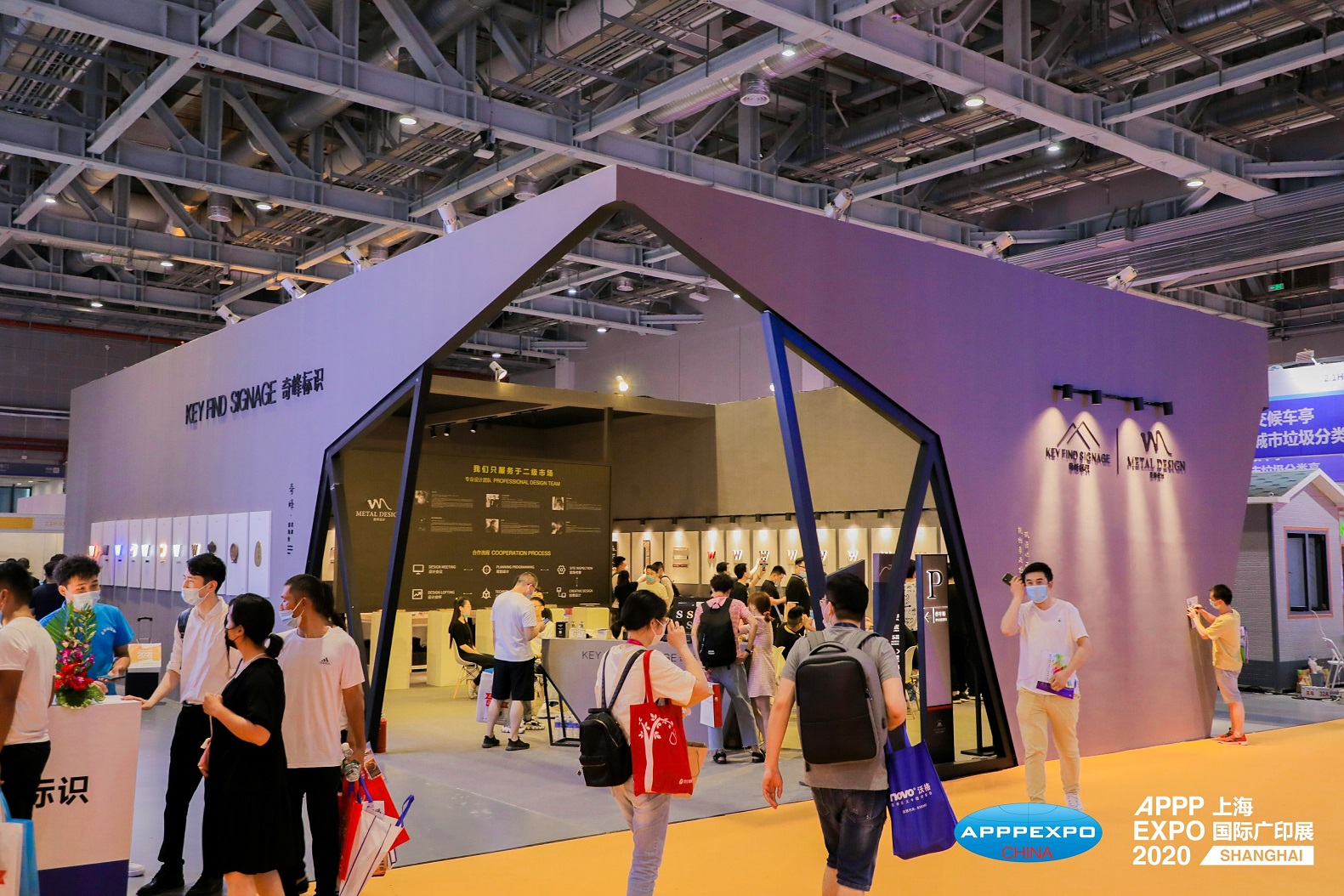 上海国际广告技术设备展览会（APPP EXPO）
