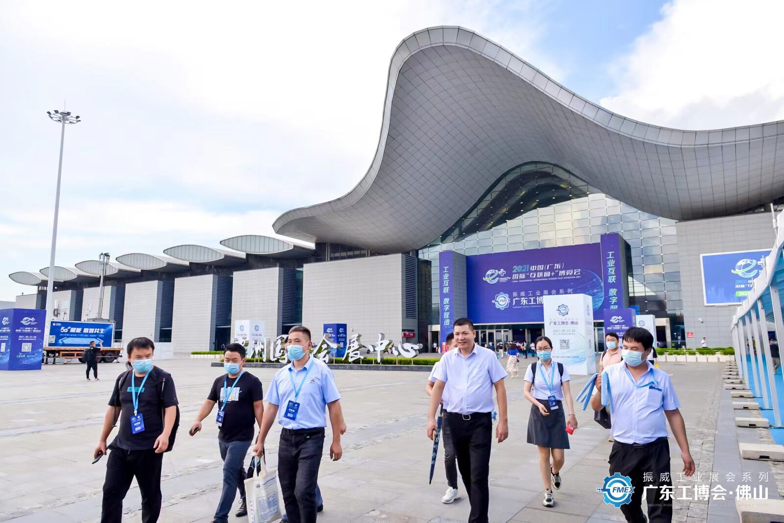2021广东（佛山）国际机械工业装备博览会