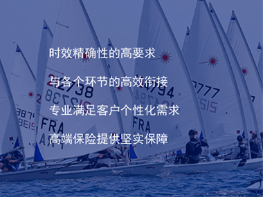 赛事演出物流核心优势