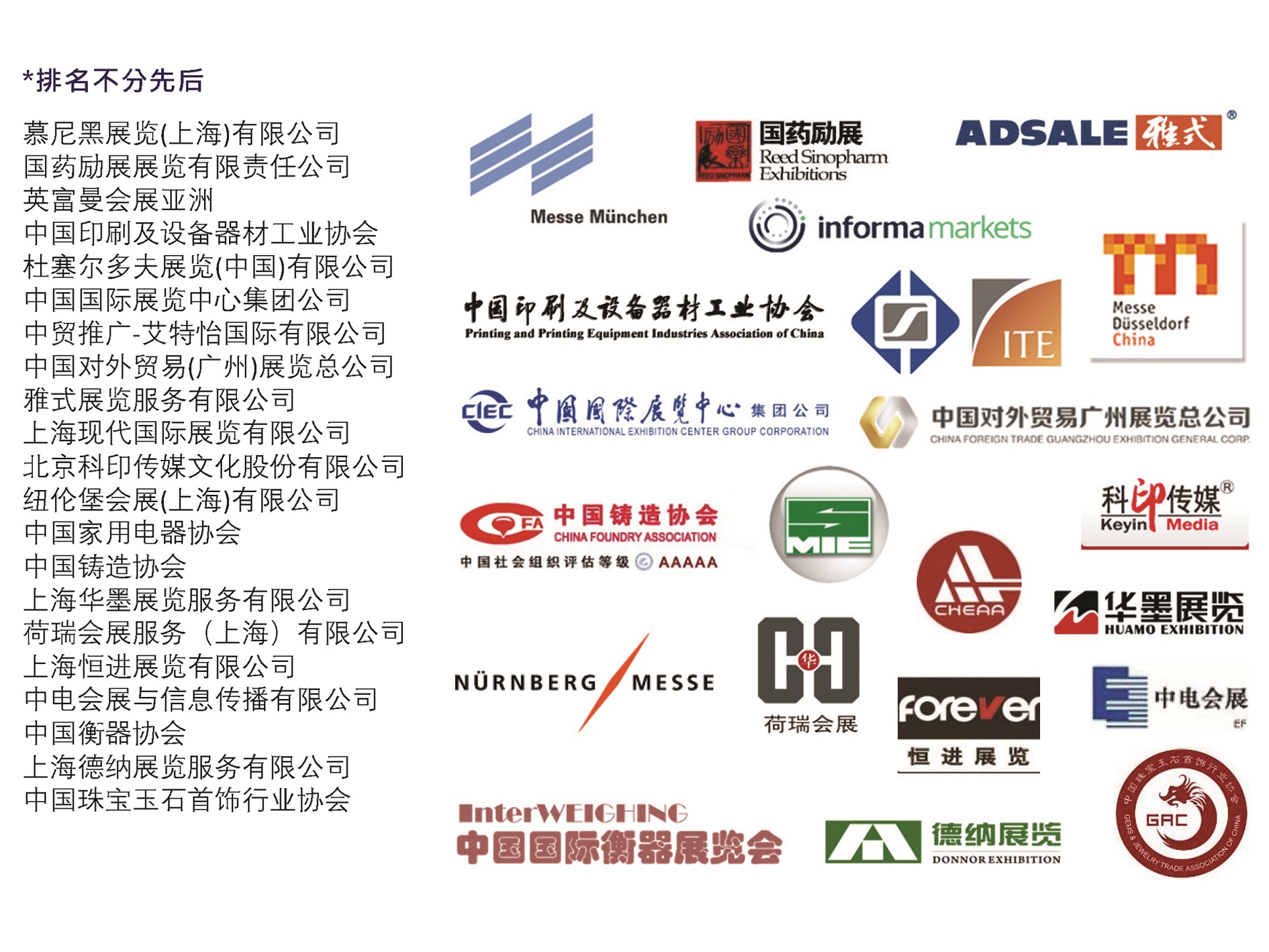高锐展运管理团队经验丰富，口碑良好