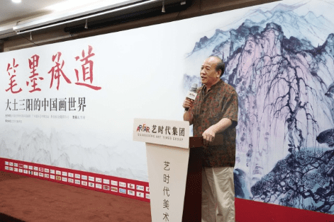 笔墨承道——大土三阳中国画精品展